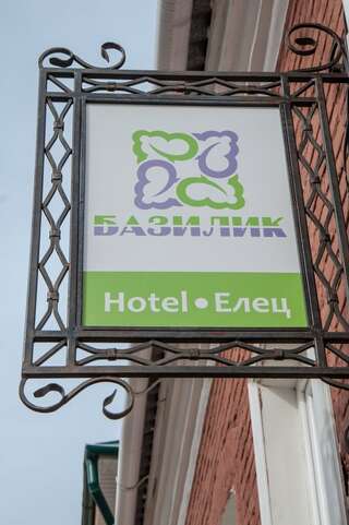 Гостиница Базилик Елец-3